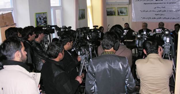 Afghan_press_conference
